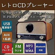 楽天市場】sansui cdプレーヤー bluetooth対応 sms－800btの通販