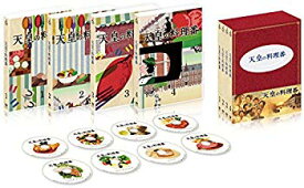 【中古】【非常に良い】天皇の料理番 [DVD] w17b8b5