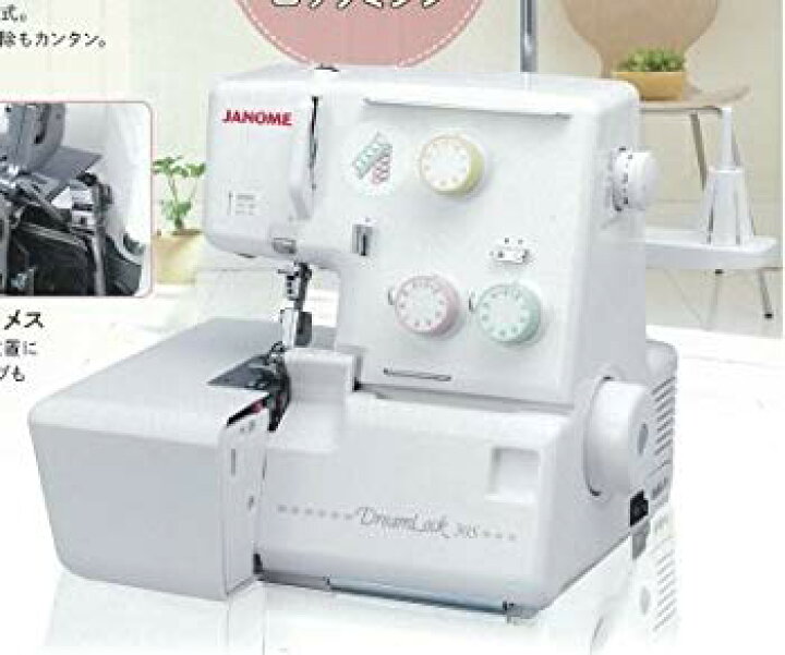 楽天市場】【中古】(未使用・未開封品) ジャノメミシン（JANOME 
