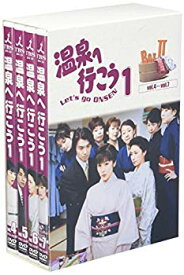 【中古】温泉へ行こう DVD-BOX 2 o7r6kf1