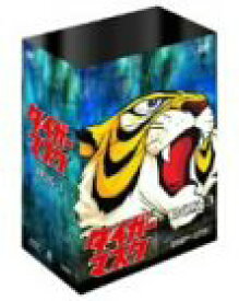 【中古】【非常に良い】タイガーマスク BOX3 [DVD] cm3dmju