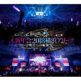 楽天市場 和楽器バンド Dvd 18の通販