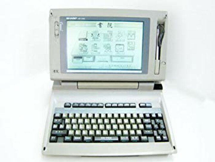中古】【非常に良い】ワープロ シャープ 書院 WD-X600 9jupf8b（楽天  