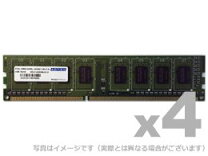 楽天市場】crucial 8gb ddr3l 1600 udimmの通販 