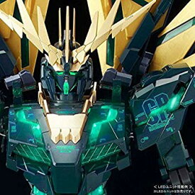 楽天市場 ユニコーン Pg 最終 決戦の通販