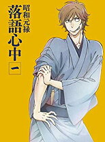 楽天市場】昭和元禄落語心中 限定 全7巻 blu-rayの通販