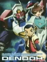 楽天市場】GEAR戦士 電童 DVD－BOXの通販