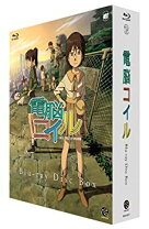 楽天市場】電脳コイル Blu－ray Disc Boxの通販