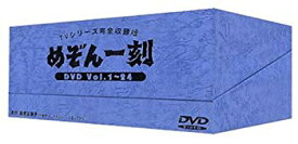 【中古】めぞん一刻 DVD-BOX cm3dmju