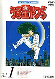 【中古】うる星やつら TVシリーズ完全収録版 [レンタル落ち] (全50巻) [マーケットプレイス DVDセット商品] rdzdsi3