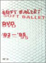 楽天市場】soft ballet dvd 