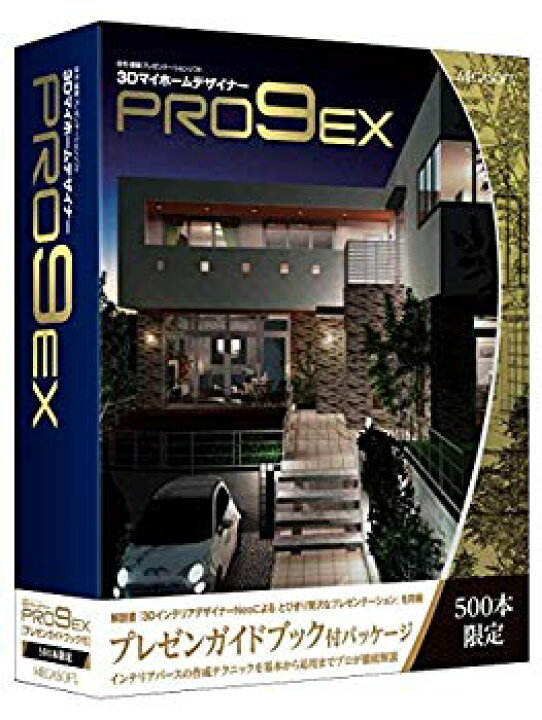 楽天市場】【中古】(未使用・未開封品) 3DマイホームデザイナーPRO9 EX  