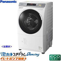 楽天市場】パナソニック ドラム式洗濯乾燥機 7.0kg NA-VH310L-Wの通販 