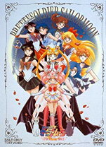 楽天市場】セーラームーン DVD BOXの通販