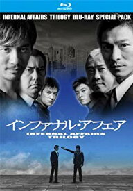 【中古】インファナル・アフェア 三部作 Blu-ray スペシャル・パック khxv5rg