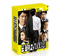 楽天市場】半沢直樹 blu－ray boxの通販
