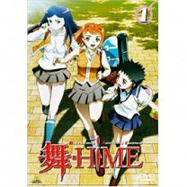 楽天市場】舞 hime dvd 9巻の通販