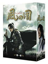 楽天市場】風の国 DVDの通販