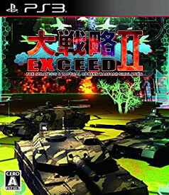 【中古】大戦略エクシード2 - PS3 qqffhab