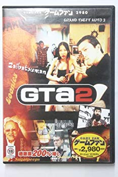 モデル着用＆注目アイテム 海外 ゲームファン GTA2 日本語版 cm3dmju carsonulc.org carsonulc.org
