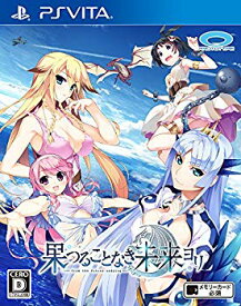 楽天市場 果つることなき未来ヨリ 藤崎竜太の通販