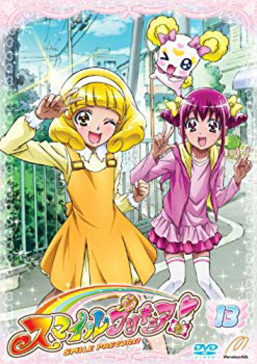 楽天市場】【中古】スマイルプリキュア! DVD Vol.13 tf8su2k : ドリ  