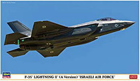 【中古】ハセガワ 1/72 イスラエル空軍 F-35 ライトニング2 A型 プラモデル 02267 z2zed1b