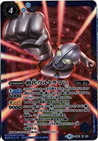 楽天市場 初代ウルトラマンの通販