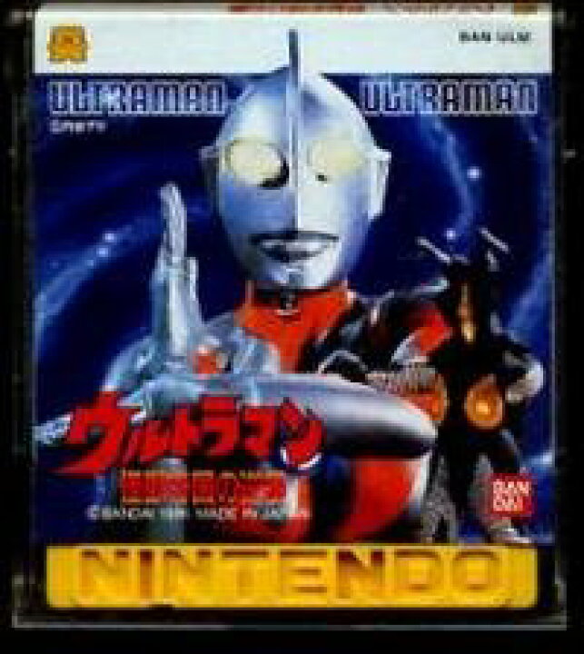 楽天市場 中古 ディスクシステム ウルトラマン 怪獣帝国の逆襲 Rdzdsi3 ドリエムコーポレーション