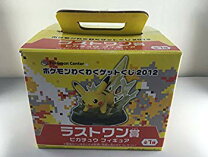 楽天市場】ラストワン賞 サトシ&ピカチュウの通販