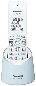 【中古】パナソニック コードレス電話機(充電台付親機および子機1台) w17b8b5