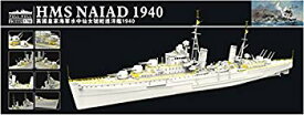 【中古】【非常に良い】フライホークモデル 1/700 イギリス海軍 ダイドー級軽巡洋艦 ナイアド 1940年 FLYFH1112 プラモデル qqffhab