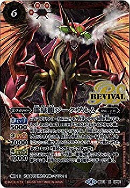 楽天市場】【中古】バトルスピリッツ/煌臨編 第2章：蒼キ海賊/BS41  