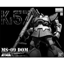 楽天市場】MG 1／100 MS－09 ドム（プラモデル・模型｜ホビー）の通販