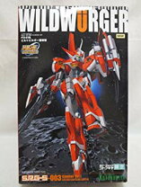 楽天市場】スーパーロボット大戦og プラモデル（ブランドコトブキヤ  