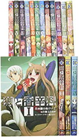 【中古】狼と香辛料 コミック 1-16巻完結セット z2zed1b