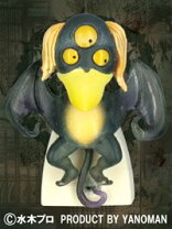 楽天市場】大百怪 妖怪フィギュアの通販
