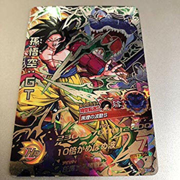 楽天市場】【中古】ドラゴンボールヒーローズ JM3弾 SEC(シークレット  