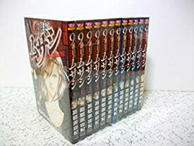 楽天市場 9番目のムサシ レッドスクランブル 中古の通販 楽天市場 9番目のムサシ レッドスクランブル 中古の通販