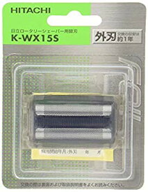 【中古】日立 替刃 外刃 K-WX15S o7r6kf1