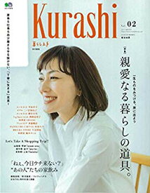 【中古】(未使用・未開封品)　Kurashi Vol.02 (エイムック 3919) lok26k6