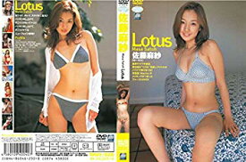 【中古】【非常に良い】Lotus(限定) [DVD] p706p5g