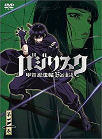 【中古】(未使用・未開封品)　バジリスク ~甲賀忍法帖~ vol.3 (初回限定版) [DVD] gsx453j