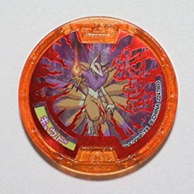 楽天市場 妖怪ウォッチ キュウビの通販