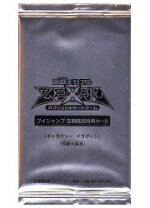 楽天市場】定期購読 vジャンプ 遊戯王の通販