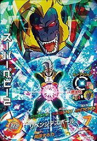 楽天市場 ドラゴンボールヒーローズ スーパーベビーの通販