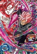 楽天市場】スーパードラゴンボールヒーローズ ゴクウブラックの通販