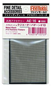 【中古】ファインモールド メタルメッシュ ラジエーターパターン 10 模型用素材 AE16 6g7v4d0