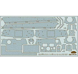 【中古】(未使用・未開封品)　タミヤ 1/35 ディテールアップパーツシリーズ No.48 ドイツ陸軍 キングタイガー ヘンシェル砲塔 コーティングシートセット プラモデル用パーツ 1 60wa65s