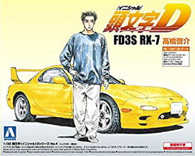 【中古】【非常に良い】青島文化教材社 頭文字D No.4 FD3S RX-7 高橋啓介 1/32スケール プラモデル khxv5rg